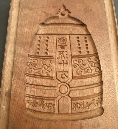 画像1: 鐘  / 菓子木型.