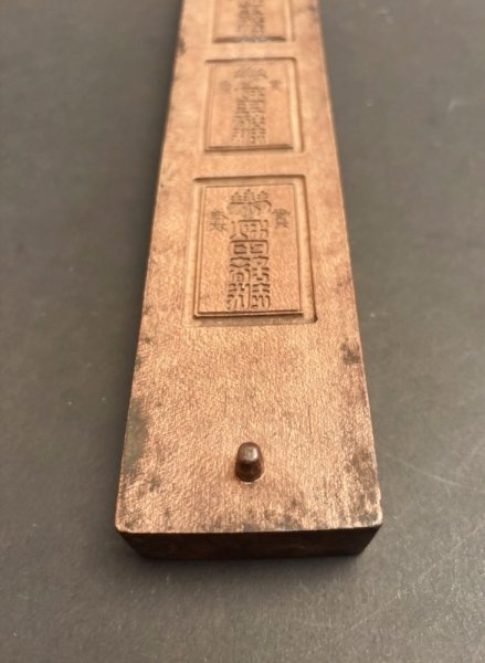 画像3: 賞褒 / 菓子木型. (3)