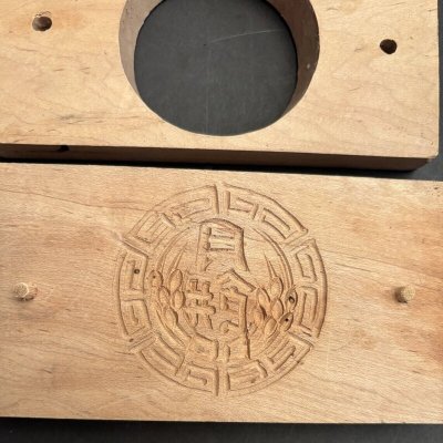 画像2: 月餅/菓子木型.