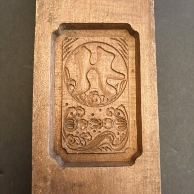 画像1: モチーフ / 菓子木型.