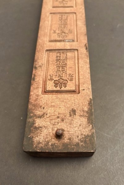 画像4: 賞褒 / 菓子木型. (4)