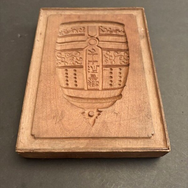 画像2: 鐘  / 菓子木型. (2)