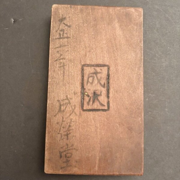 画像4: ヘチマ / 菓子木型. (4)