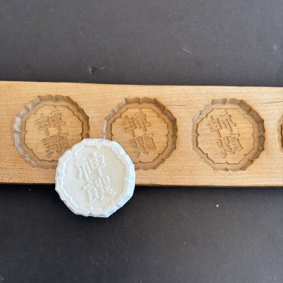 画像3: 神饌 / 菓子木型.