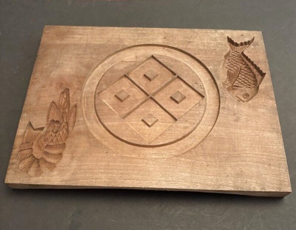 画像2: 鯛 海老 / 菓子木型. (2)