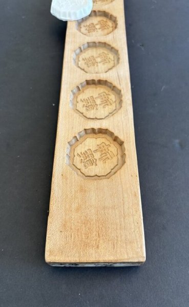 画像3: 神饌 / 菓子木型. (3)