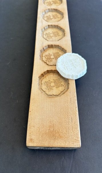 画像5: 神饌 / 菓子木型. (5)