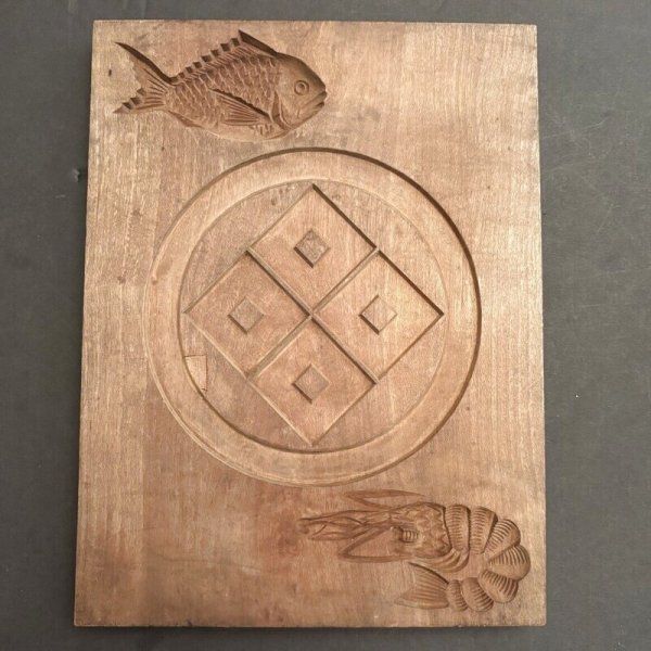 画像1: 鯛 海老 / 菓子木型. (1)