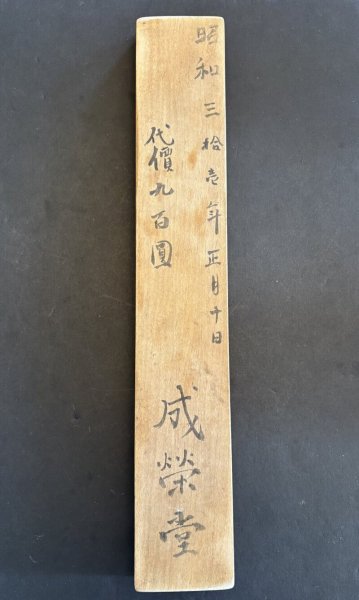 画像6: モチーフ＜5個＞  / 菓子木型. (6)