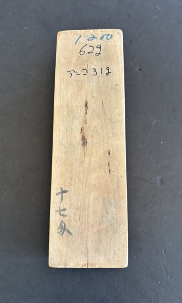 画像6: 唐草*カラクサ  / 菓子木型. (6)