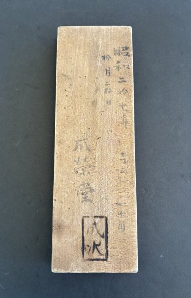 画像7: 梅*竹  / 菓子木型. (7)