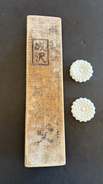 画像6: 花＜3連＞  / 菓子木型. (6)