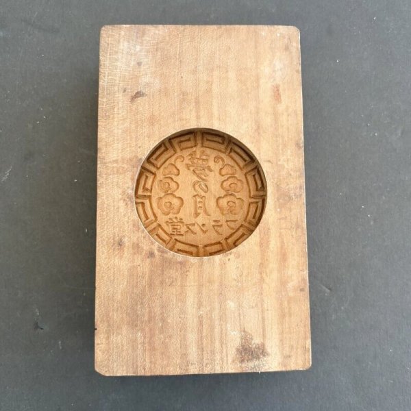 画像2: 夢の月*フランス堂 / 菓子木型 (2)