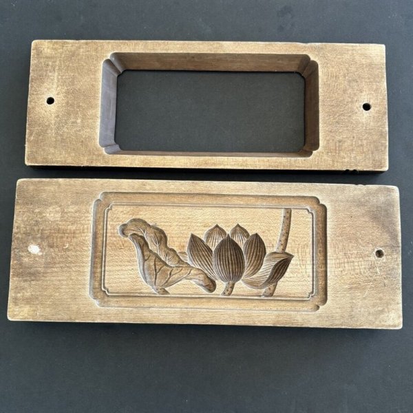 画像1: 蓮  / 菓子木型. (1)