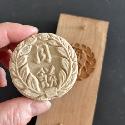 画像3: 月餅 / 菓子木型