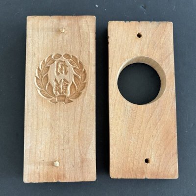 画像1: 月餅 / 菓子木型