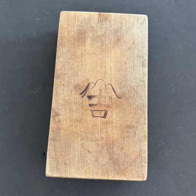 画像3: 菊と葉っぱ / 菓子木型