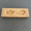 画像4: 花と葉/ 菓子木型. (4)