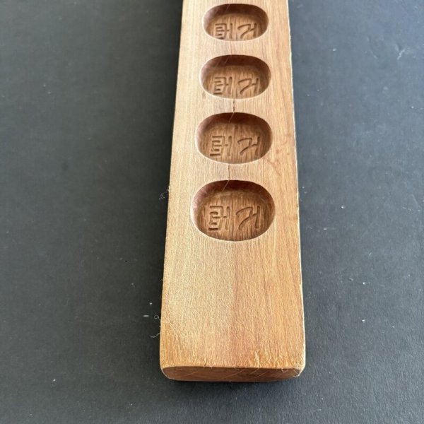 画像3: 万両＜10個＞/ 菓子木型. (3)