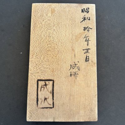 画像3: モチーフ / 菓子木型