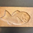 画像1: 鯛＜19.5cm＞ /菓子木型. (1)