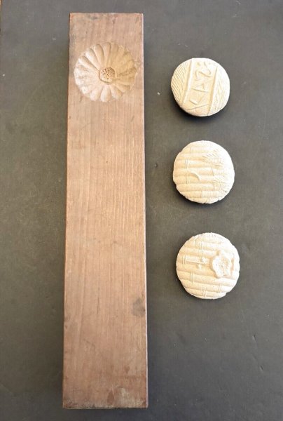 画像8: モチーフ＜2種＆KAS i＞ / 菓子木型 (8)