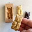 画像2: 森の生き物と木の実＜リス/ふくろう/胡桃/どんぐり/栗/松ぼっくり/モミの実＞cookie mold/菓子木型作家 komorebi. (2)