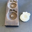 画像5: 菊＜2連＞ /菓子木型. (5)