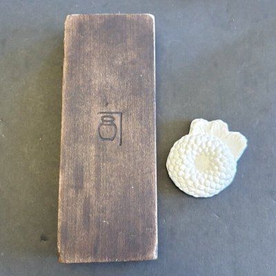 画像3: 菊<2連> /菓子木型.