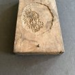 画像6: 花 / 菓子木型 (6)