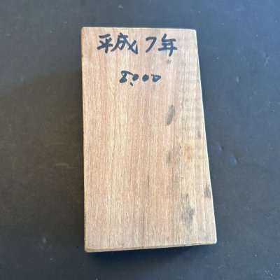 画像2: 渦巻き / 菓子木型