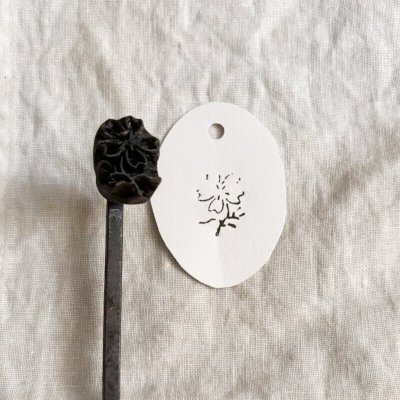 画像1: 桜 焼き印