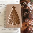 画像2: クリスマスツリー*christmas tree /wood gingerbread cookie mold (2)